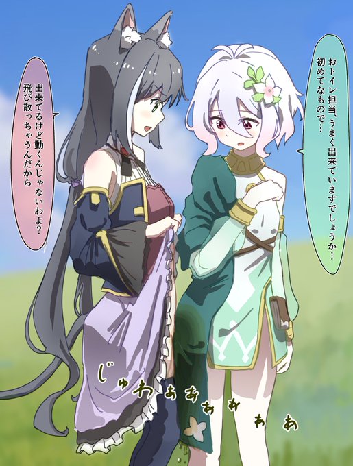 コッコロちゃんがトイレになった世界線 