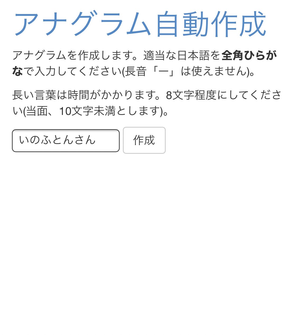 比宮じょーず いのふとんさん Twitter