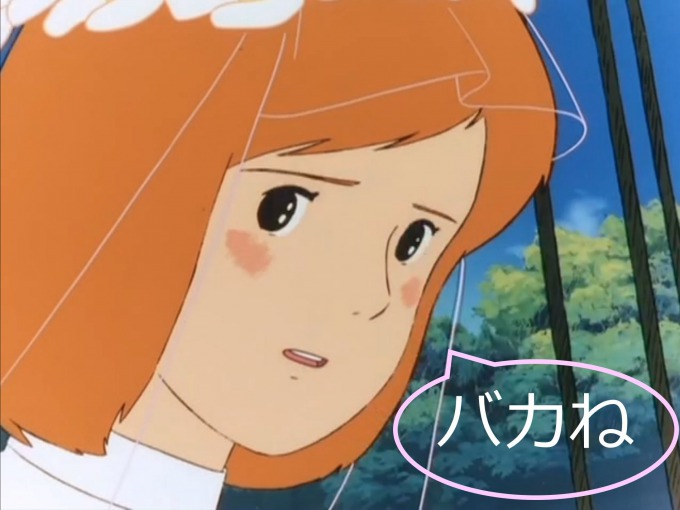 未来少年コナンのtwitterイラスト検索結果 古い順