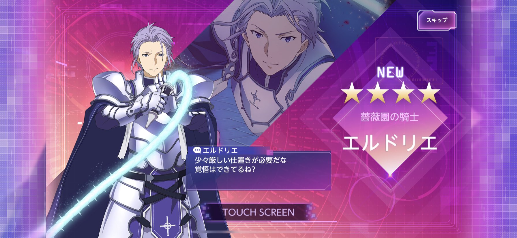 ট ইট র クローズビルドvrx これまでの戦績 アリスとエルドリエとカーディナル ソードアート オンライン Sao アリシゼーション アリシゼーション ブレイディング アリブレ Saoab アリス エルドリエ アリス シンセシス サーティ ট ইট র クローズビルドvrx これまでの戦績 アリスとエルドリエとカーディナル ソードアート オンライン Sao アリシゼーション アリシゼーション ブレイディング アリブレ Saoab アリス エルドリエ アリス シンセシス サーティ