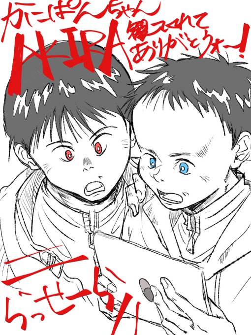 鉄雄のtwitterイラスト検索結果