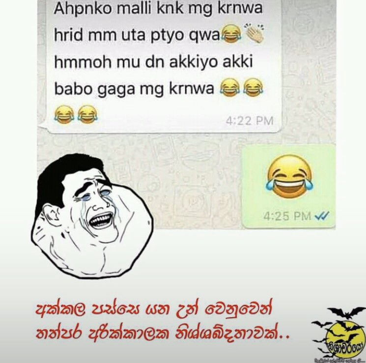 පව් මල්ලිලා😅😅