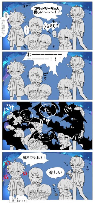 時の洞窟の思い出 