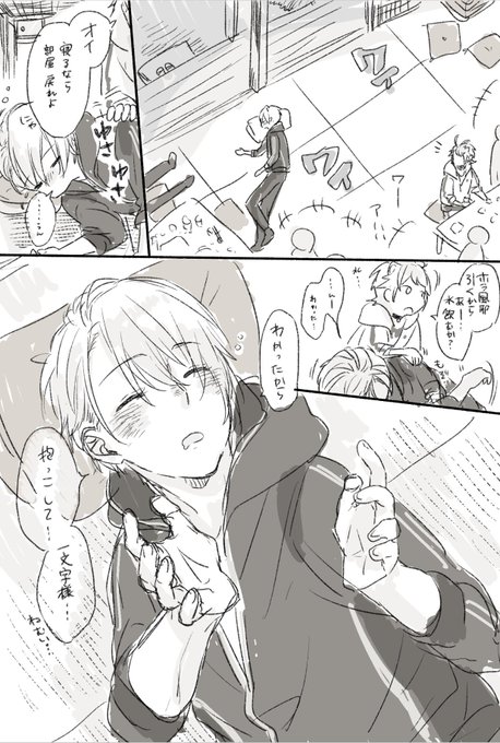 運ばれ慣れているので 