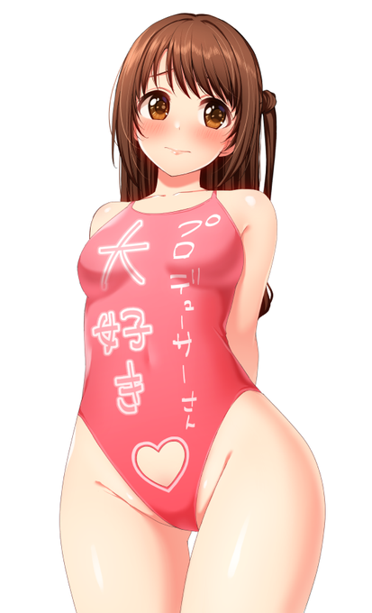 フューチャー・スペースがまったく出なくてムシャクシャしてるので、卯月ちゃんには人前では着られないような恥ずかしい水着を着せてやりました 