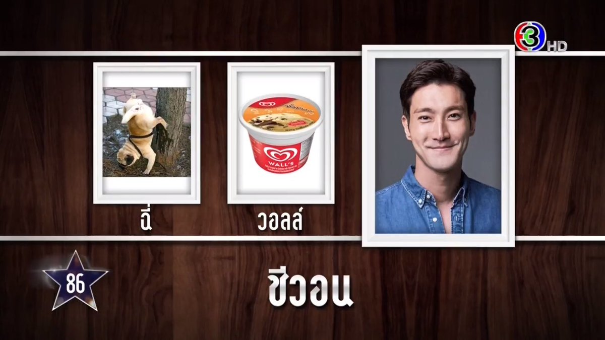 ติ่งมาสิบกว่าปีไม่เคยเห็นคำใบ้ที่ปวดใจแบบนี้เลย 55555555555555555555555555555555555555555555555