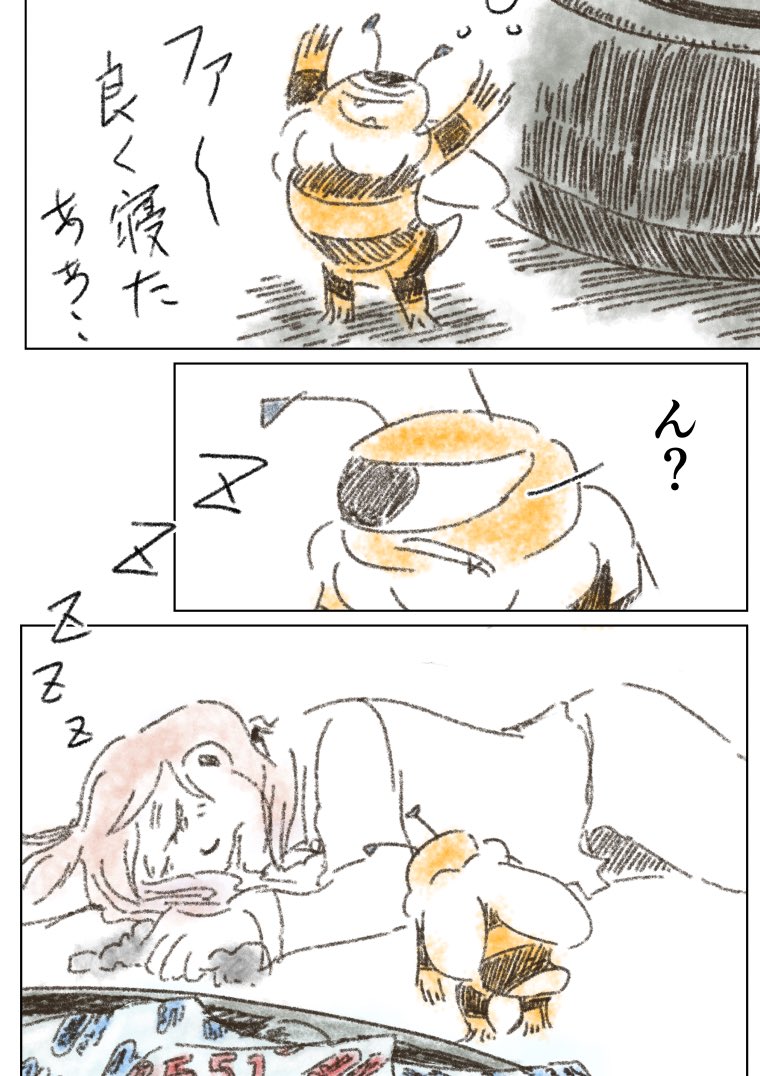 (2/2) 
