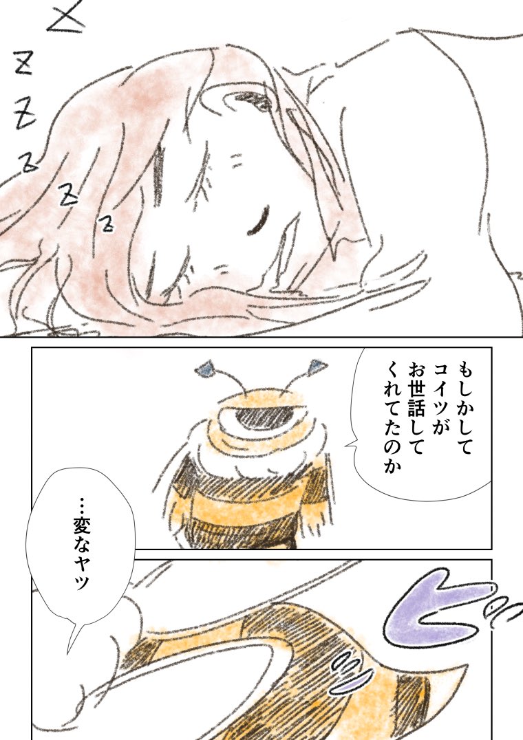 (2/2) 