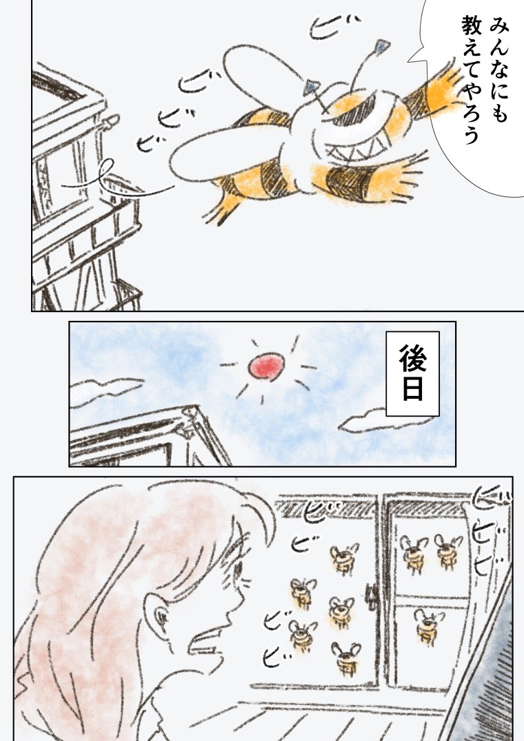 (2/2) 