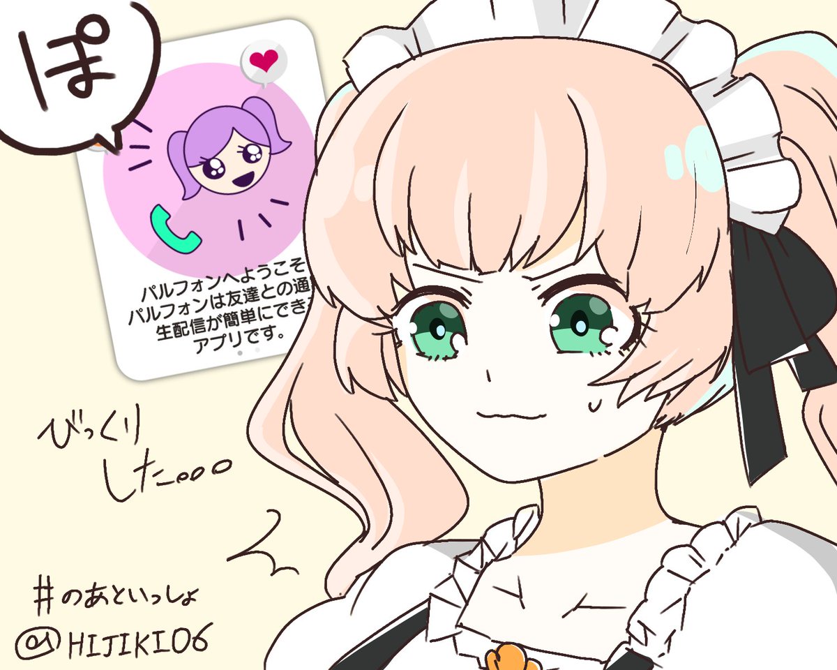 @_noach ご連絡いただきありがとうございます!
拝見しましたが、サクサク進んでてすごい～と思いました。あと呼び捨てすみません…! 続きは気になりますがあまり無理なさらないで下さいね!頑張って下さい✨ 
#のあといっしょ #望月のあーと 🐈 