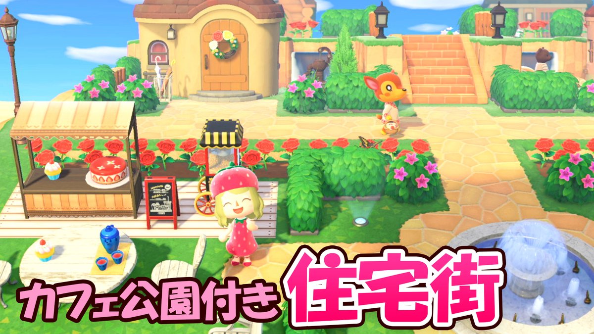 ファニー あつ森 Pokemori Funny Twitter ファニー あつ森 Pokemori Funny Twitter