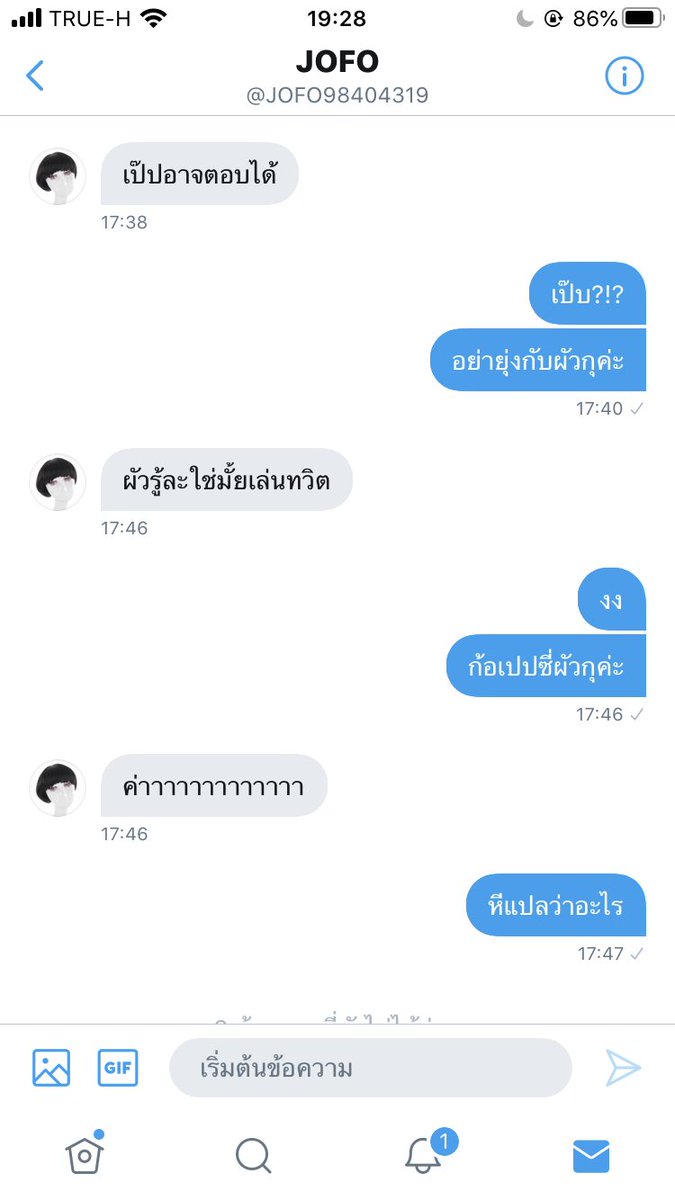 ༒ tweet media