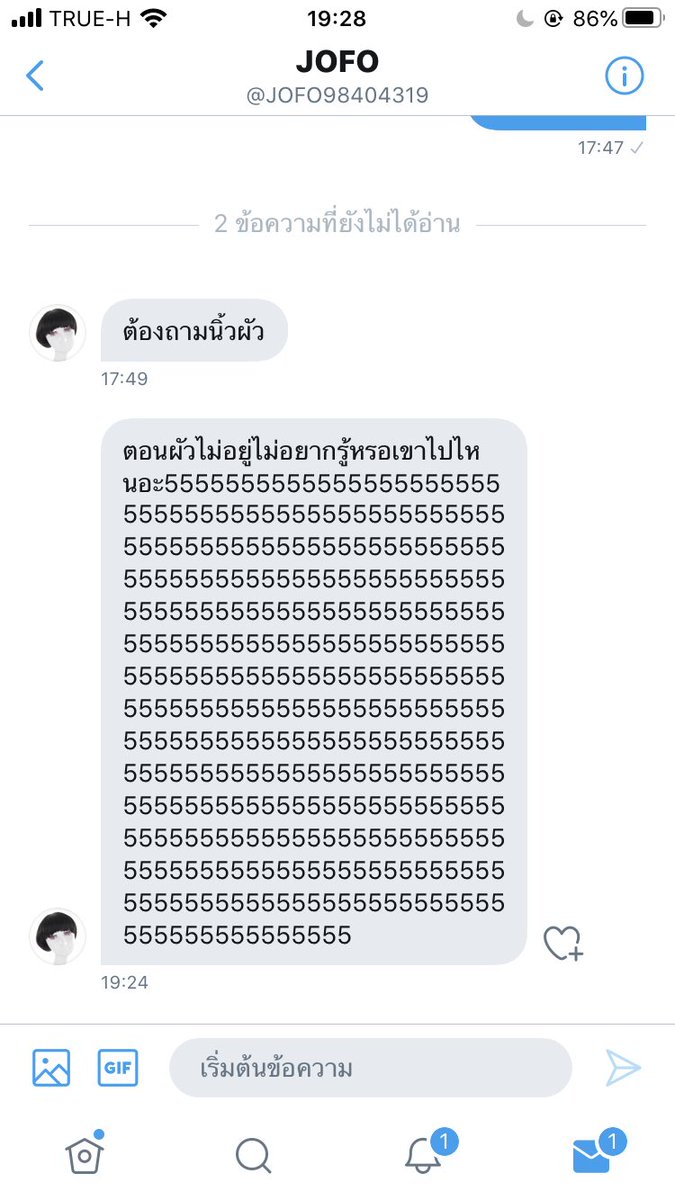 ༒ tweet media