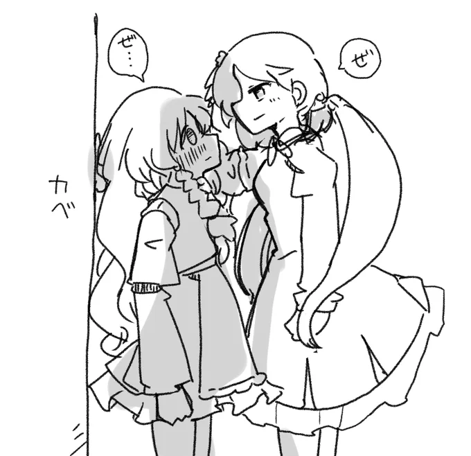 @sameri423 かべんまり 