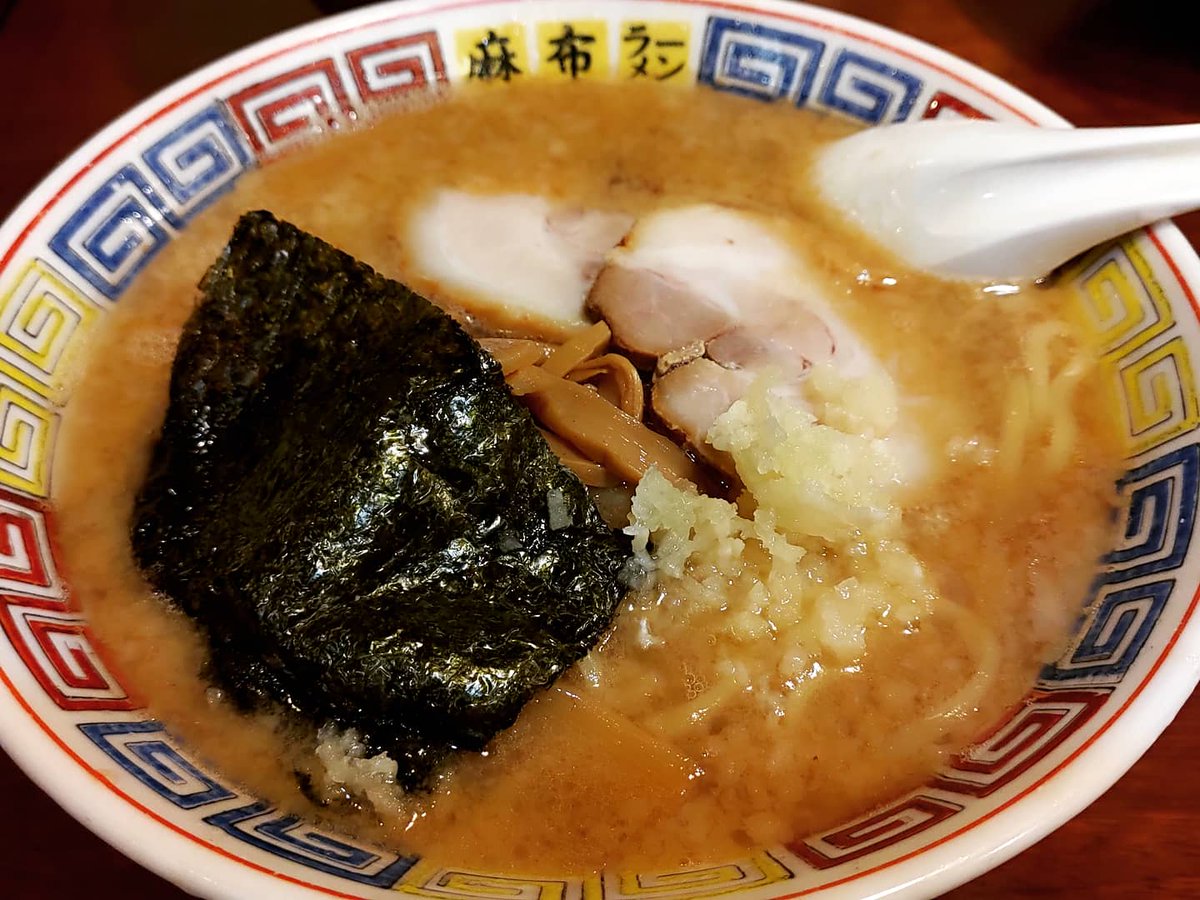 Tateomi Fujino 今日の夕食は 麻布ラーメンさんの慶應三田店で頂いております 本店はお休みでした Japan Tokyo Shiba 芝 Tamachi 田町 Azaburamen 麻布ラーメン 麻布ラーメン慶應三田店 Ramen ラーメン T Co Bzbgl2y8di