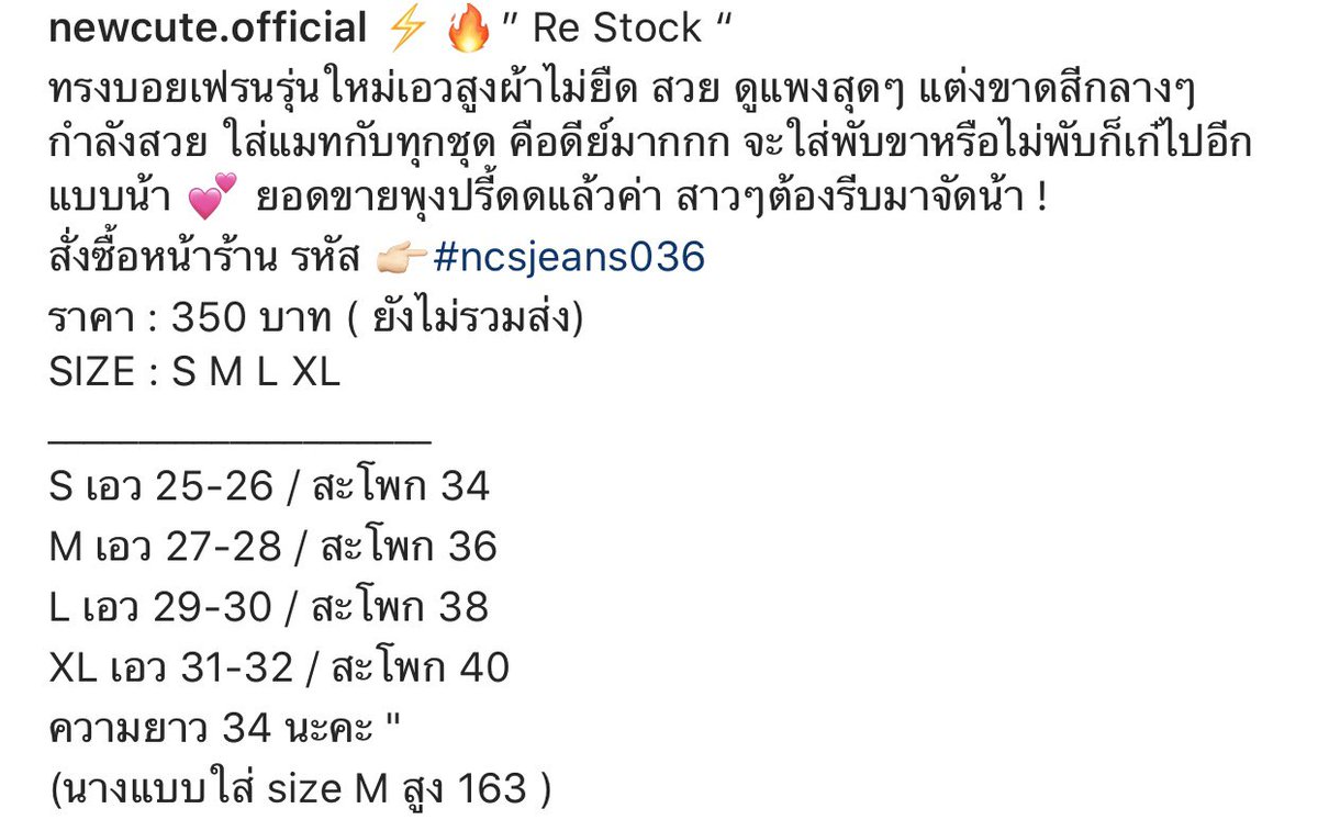 clothessstore's tweet photo. ส่งต่องับบบ กางเกงยีนส์ ทรงบอยจาก newcute ไซส์ L ขาย 250 รวมส่ง ราคาต่อรองได้งับบ 🥰 สนใจ DM มาได้เลย 

#มือสอง #เสื้อผ้าแฟช��่น #มินิเดรสน่ารัก #มินิเดรส 
#เสื้อผ้ามือสอง #เสื้อผ้ามือสอง #เสื้อผ้ามือสองสภาพดี #เสื้อผ้าราคาถูก #ส่งต่อเสื้อผ้ามือสอง #เสื้อผ้าราคาถูก https://t.co/vEZD3839xC