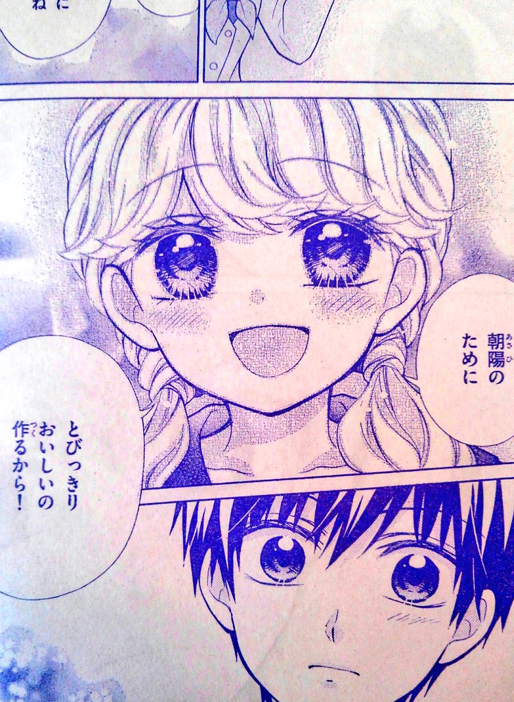 オリジナル漫画を描くときは、けっこう髪の毛の線を増やしています。
珍しくトーン貼る前の画像があったので載せてみる?
めちゃくちゃ可愛いこと言ってるな…まひる…??
さすがツインテール女子?(⬅え?)

#キョーダイなんかじゃいられない #ちゃお 