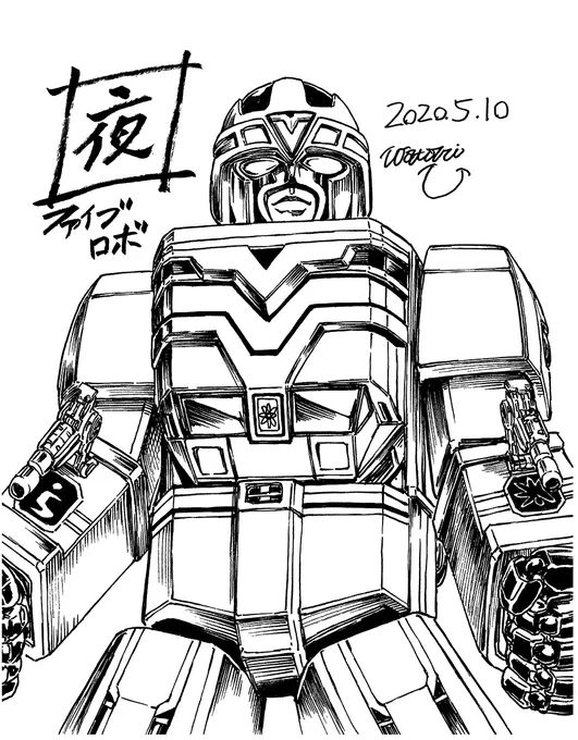 Wow wow wow wow マイ・ブラザー～♪
Wow wow wow wow マイ・シスター～♪ 