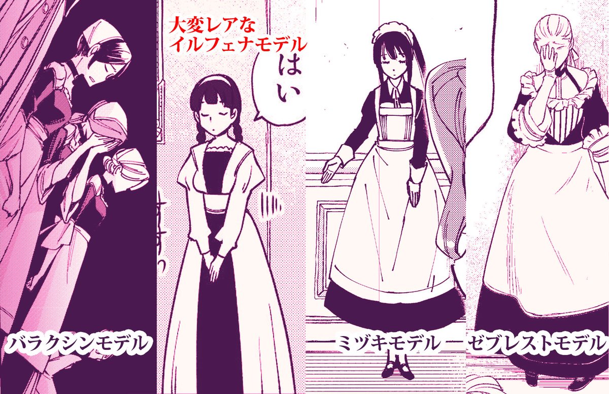 Plus De 70 魔 導師 は 平凡 を 望む 夢 小説 アニメ画像 加工