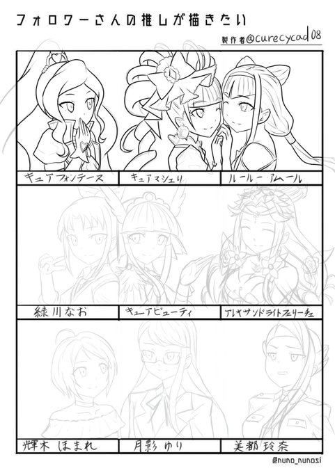 やっと線画に入った 