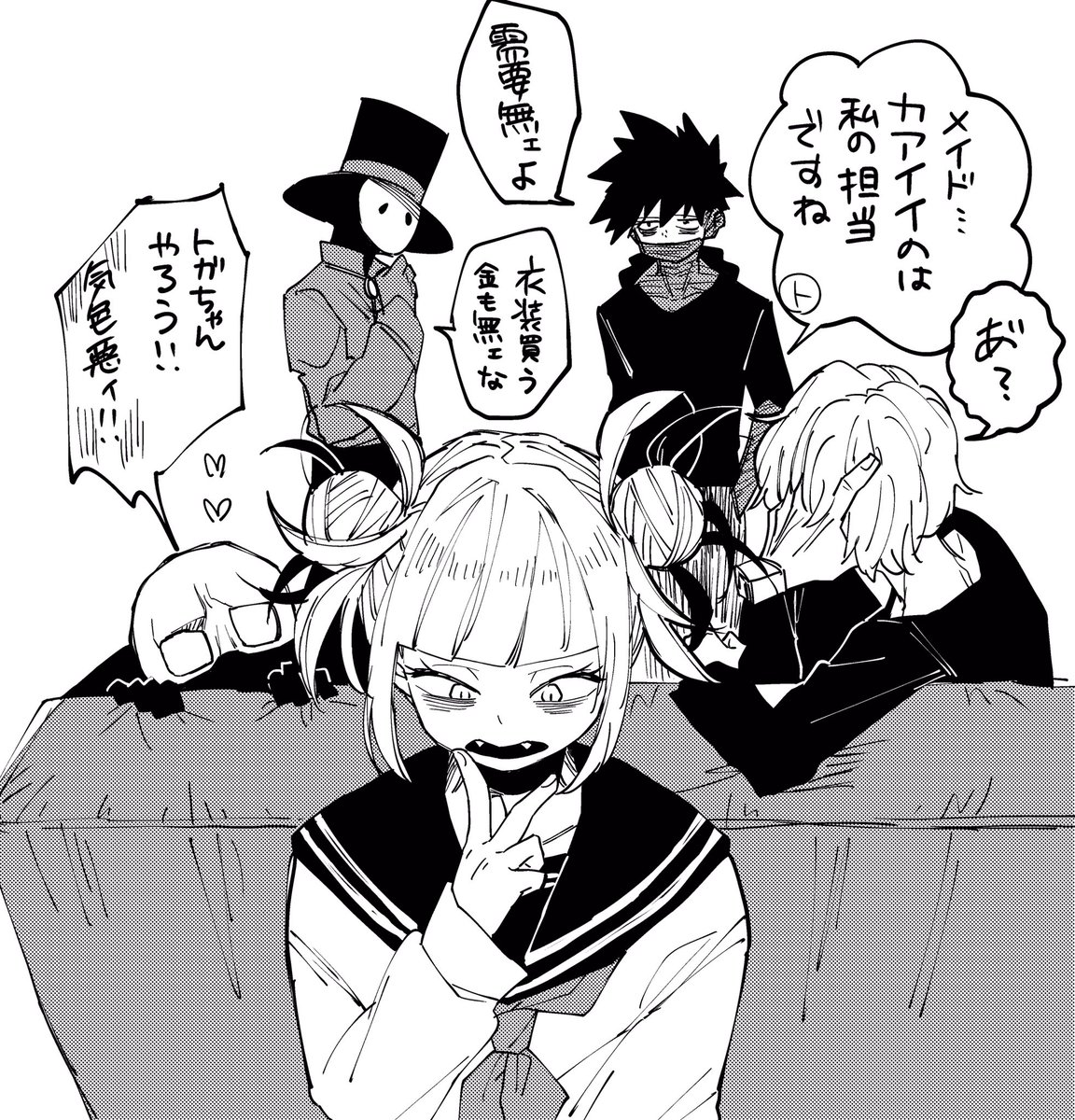 なずな メイドの日と聞いて 敵連合 なずな メイドの日と聞いて 敵連合