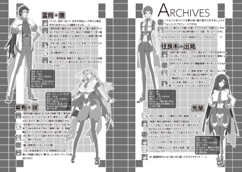 なおウハザブ編からでもいいように巻頭にクラフト編のダイジェストが着きます(デザイン中のだから参考までに)。キャラ紹介もページを詰めずに増やす方針という感じで。そして巻末にはキャラ解説とか、そんなサービスですね。
まあいろいろ、週末皆様宜しく御願い致します!
https://t.co/pKcEdYlXY5 