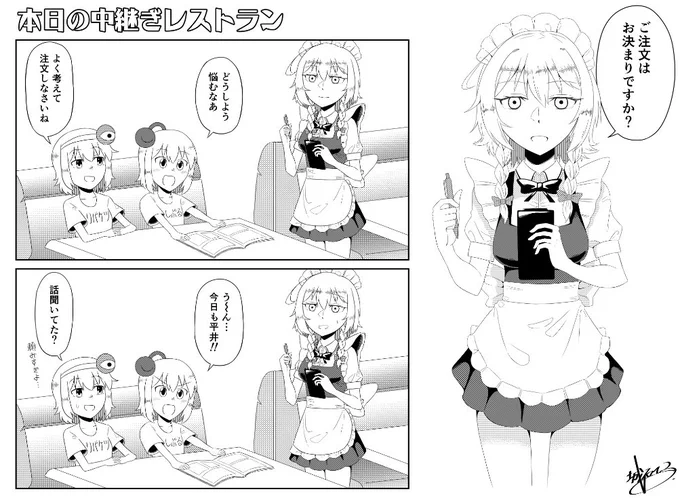 #メイドの日 って自分には無縁だなと思っていたのですが、そういえばこのような絵を以前に描いていましたね…。😮 