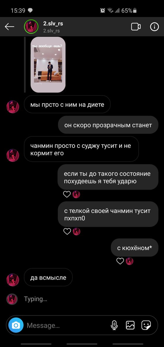 когда ты эльф а лп касси