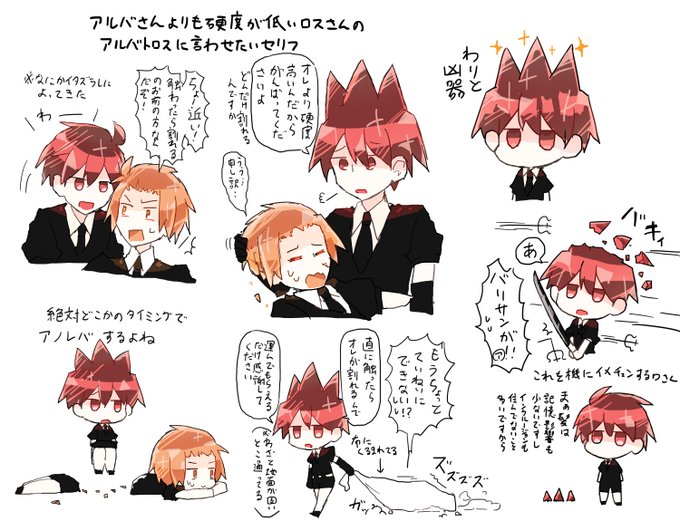 宝石の国パロのtwitterイラスト検索結果