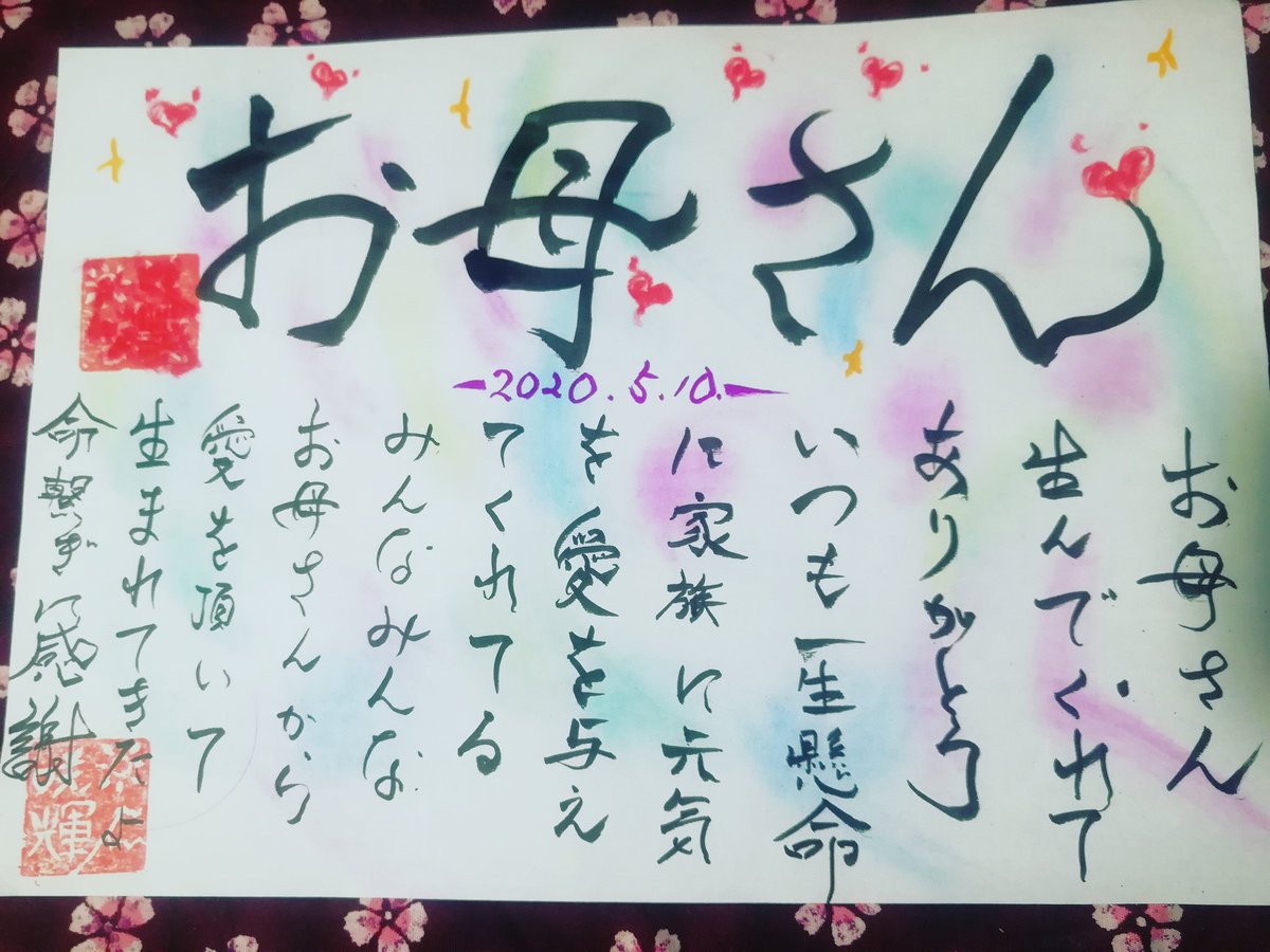 路上詩人 路上詩人