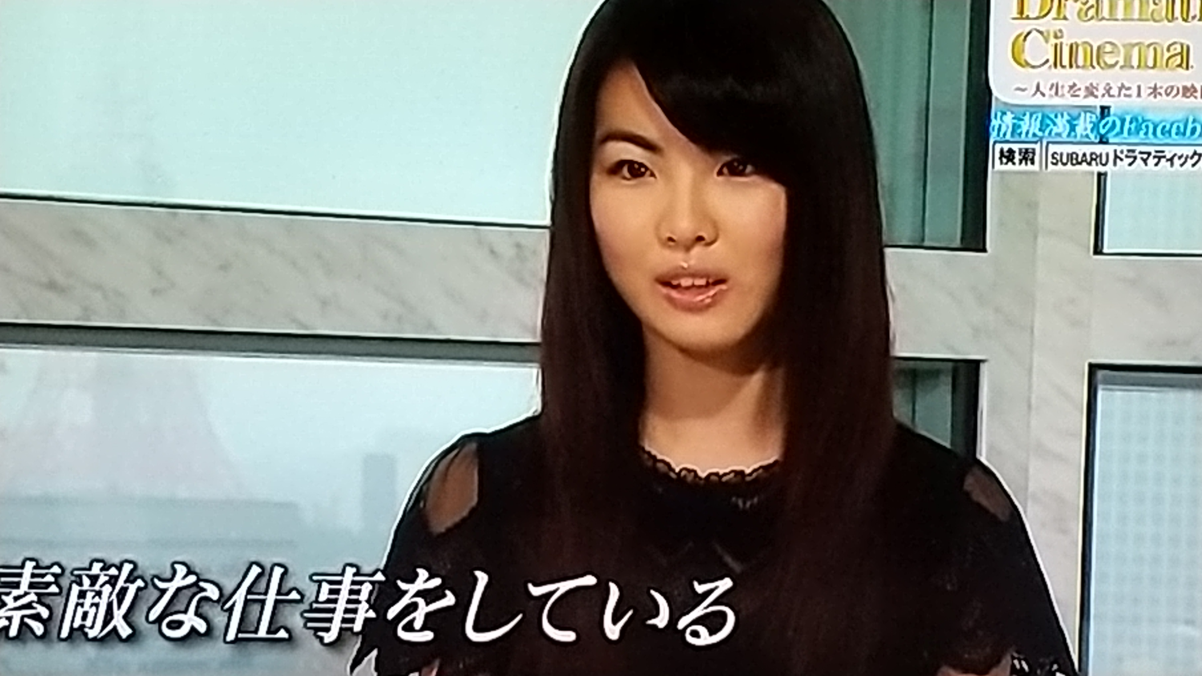 ◎福田麻由子◎切り抜き◎ - メルカリ