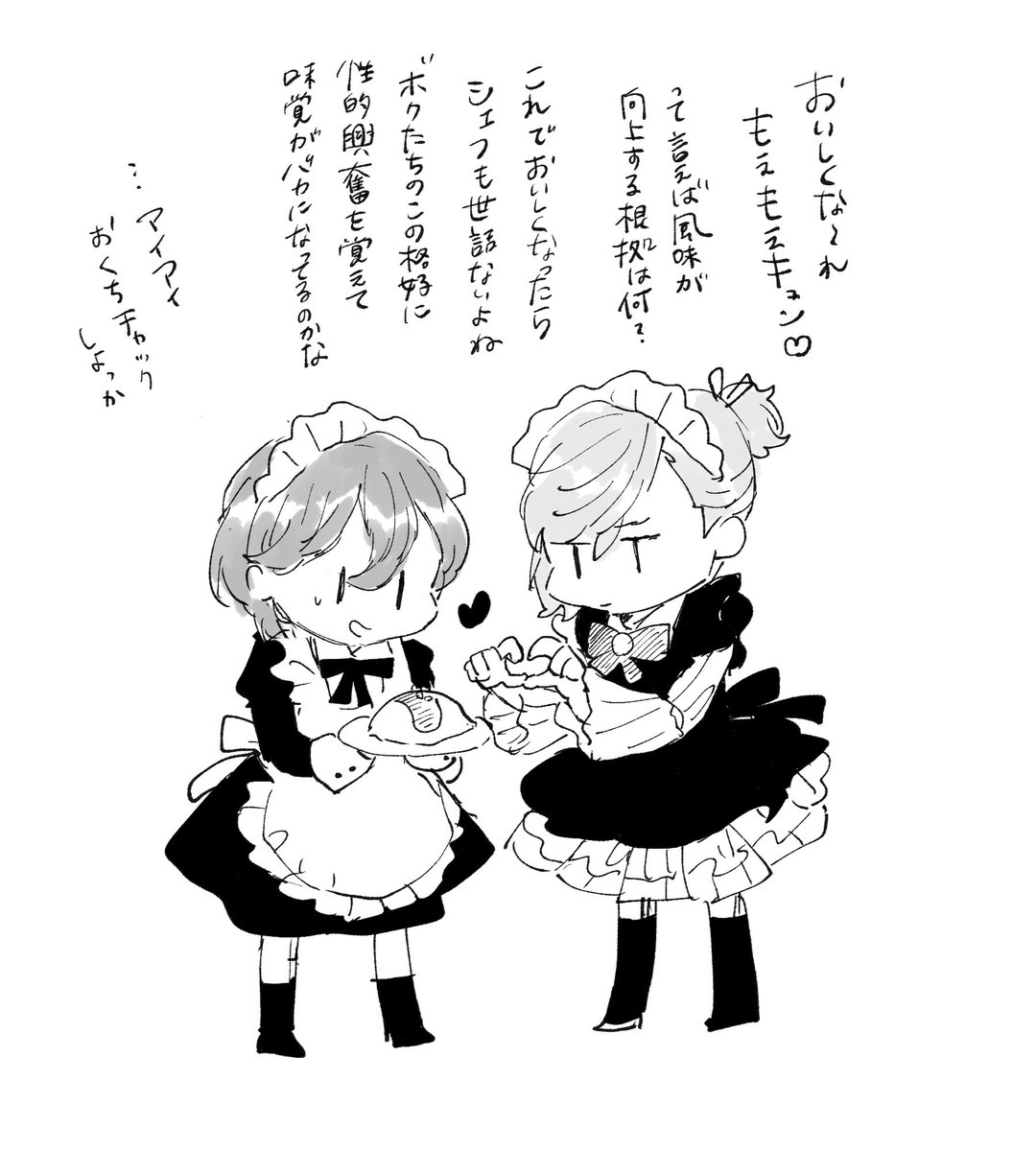 れとあいちゃん 