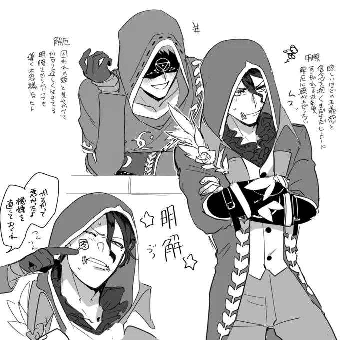 明解
※傭占 