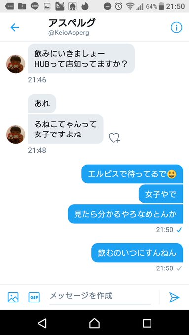 るねこてゃん さん の人気ツイート 2 Whotwi グラフィカルtwitter分析
