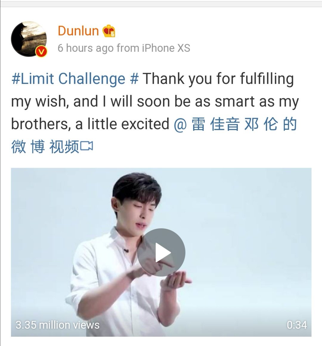 Ameeramy6gmail1's tweet image. Denglun weibo update #邓伦 #LimitChallenge # Thank you for fulfilling my wish, and I will soon be as smart as my brothers, a little excited @ 雷 佳音 邓