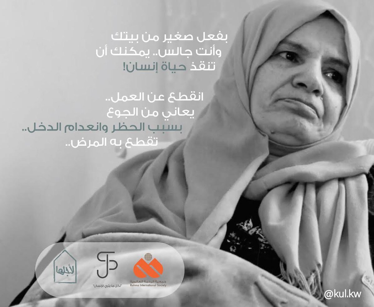 روان الشريف الكندري tweet media