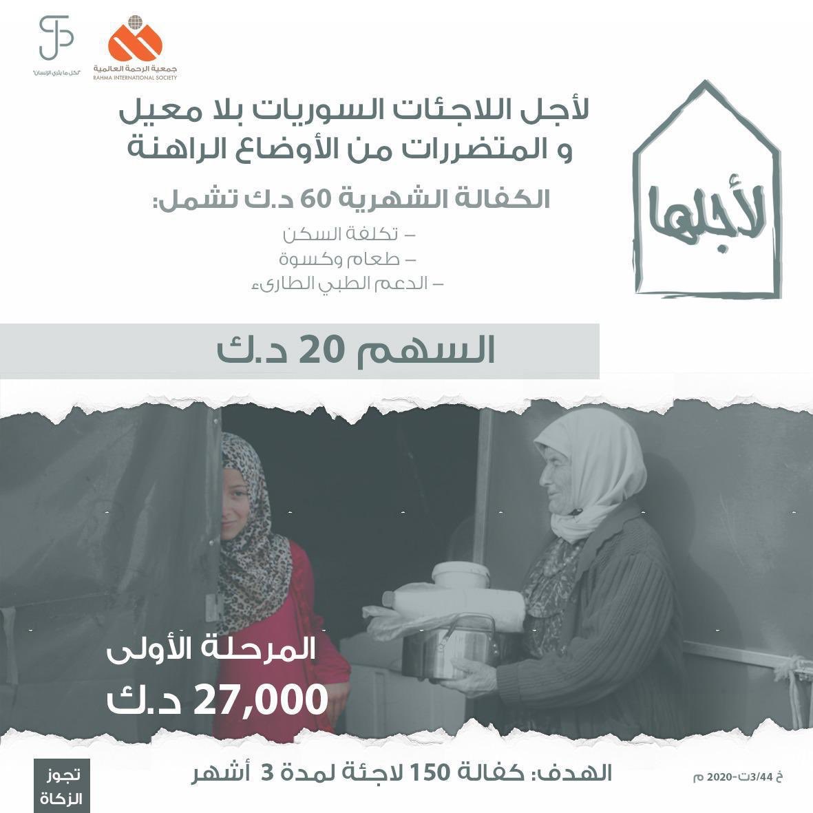 روان الشريف الكندري tweet media