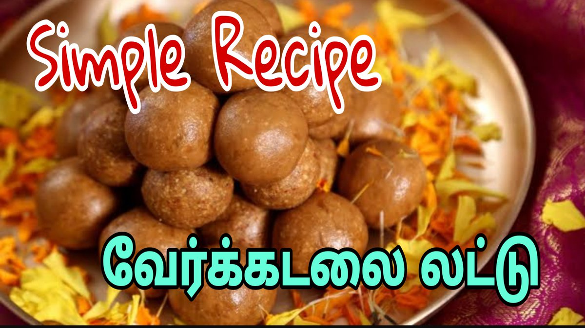 RoseKitchen9's tweet photo. Bore அடிக்குதா... அப்போ வேர்க்கடலை லட்டு செய்து சாப்பிடலாமே 👇
https://t.co/7711alomAV
Subscribe Like Share Comment #rosekitchen https://t.co/4zJicOEBWx