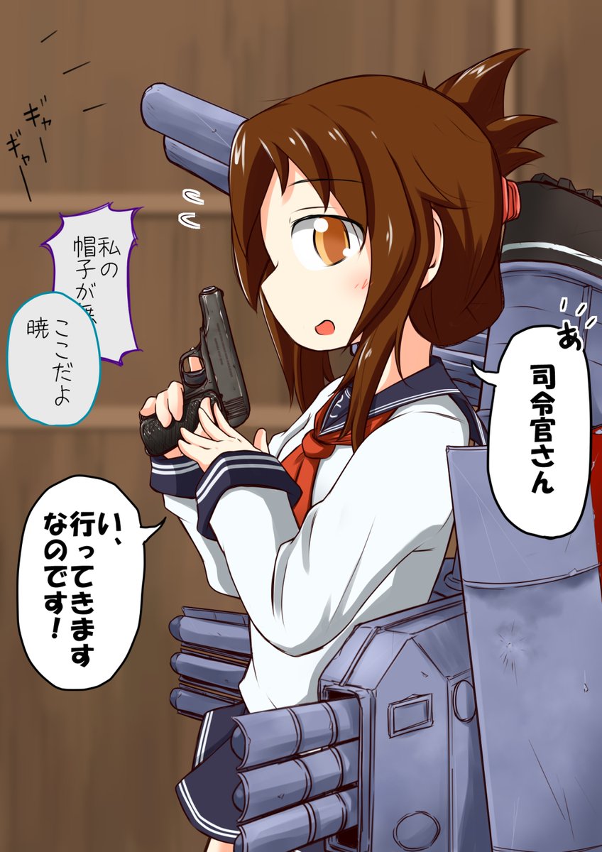 【艦これ】出撃準備をする電ちゃん 