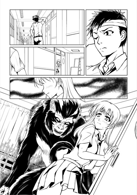 漫画進捗です
彼氏に隠れて
妖怪狒々と密会 