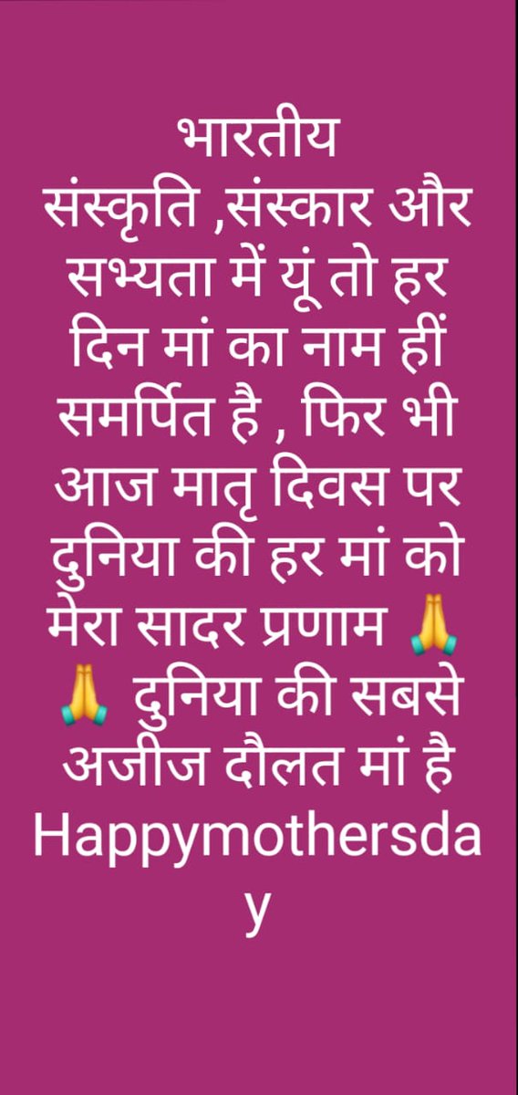 JHARKHAND POLICE MEN'S ASSOCIATION (@mahasanghpolice) on Twitter photo 