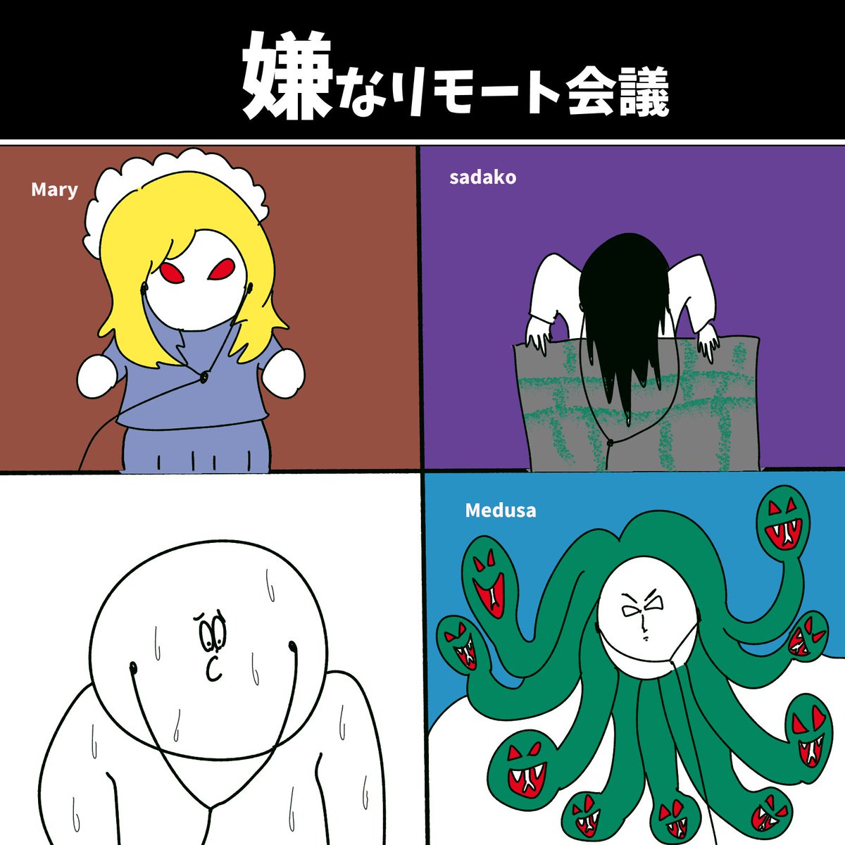 在宅勤務シリーズ 