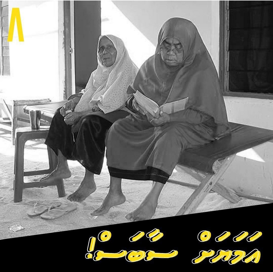 getahero_mv's tweet photo. “All of us are guarded by the most powerful of angels - our mother. “

📷 @ahmedzahid

#HappyMothersDay https://t.co/C2O41hCF6d