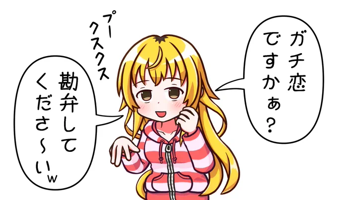 とか言いつつむぎむぎさんはポタクに優しいんだ #むぎあーと 