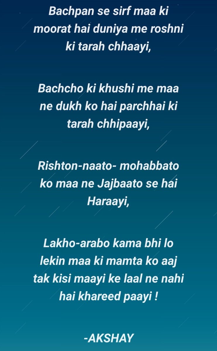 akshay_vaish786's tweet photo. #मातृ_दिवस
@DDNational
#sunday_ka_gyan
#read_himself
#Funny_memes_creator
#akshay_ki_shayri
#TABADTOD_AKSHAY https://t.co/ZdeUpvQoOU
