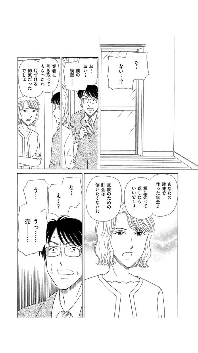 タム この夫が離婚された原因は鉄オタだからじゃない 人に配慮が無いからなんだよ シヲsaiと同じ 人に対して思いやりがないから拒絶されたんだ わかるかな わからないなら一生一人で電車見てシコってなさい 二度と外に出るな タム この夫が離婚された原因は鉄オタだからじゃない 人に配慮が無いからなんだよ シヲsaiと同じ 人に対して思いやりがないから拒絶されたんだ わかるかな わからないなら一生一人で電車見てシコってなさい 二度と外に出るな