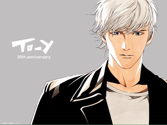 ★本日10日(日)11時59分まで!

【 マンガ展 TORICO 直筆サイン入り
A4判アクリルプレートフェア 】

★わたしは3種類のアクリルプレートで参加しています
★すべてサイン入りでお届けいたします
#トーイ35周年  #マンガ展TORICO

★こちらから
https://t.co/bR0XRnwky7 