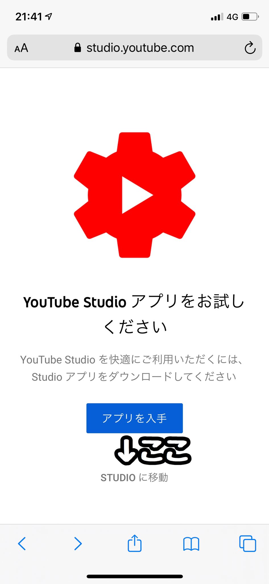 T T てぃーてぃー Ps4ブロードキャストでの サムネ変更の方法が変わったので あげてみますね 良ければ試してみて下さい もし出来なければリプどうぞ 答えれる範囲でお応えします Ps4ブロードキャスト サムネ変更 続き画像あります T Co