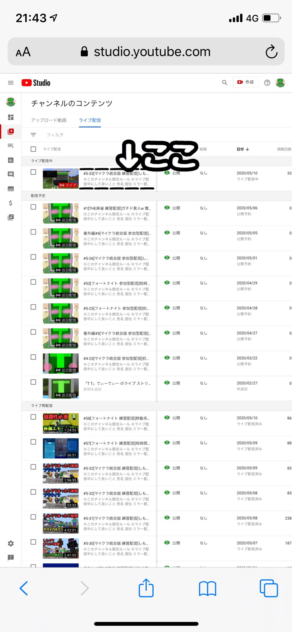 T T てぃーてぃー Ps4ブロードキャストでの サムネ変更の方法が変わったので あげてみますね 良ければ試してみて下さい もし出来なければリプどうぞ 答えれる範囲でお応えします Ps4ブロードキャスト サムネ変更 続き画像あります T Co