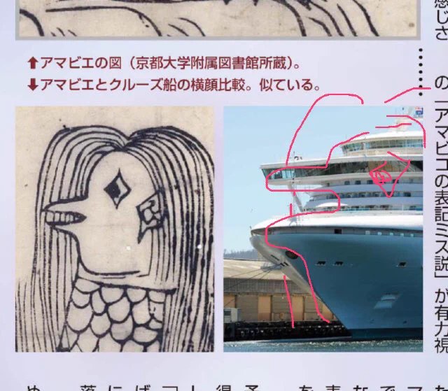 @dragon_boss こうですよね？ 